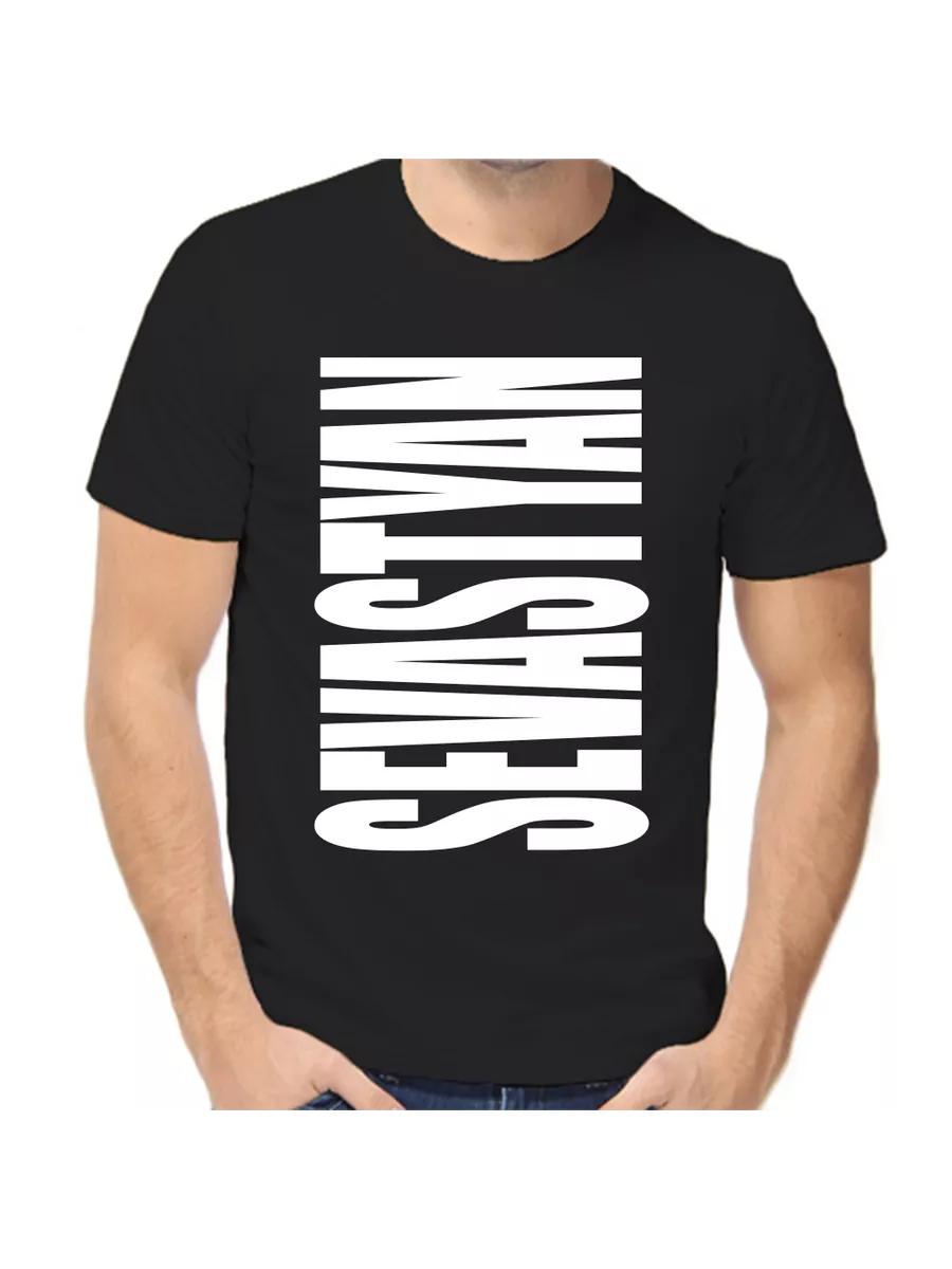 Sebastian Joke T-shirt with a man s name and inscription M