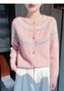 Women's Fair Isle Color Block Wool Cardigan - Round Neck, Age-Reducing Knitwear Jacket