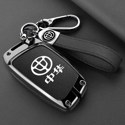 Zhonghua V3/V7/H530/H330/V5/V6 Premium Metal Car Key Protective Shell