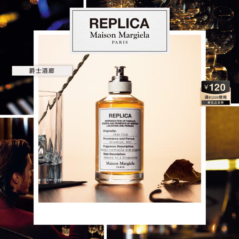 

Maison Margiela Replica Jazz Club Eau de Toilette