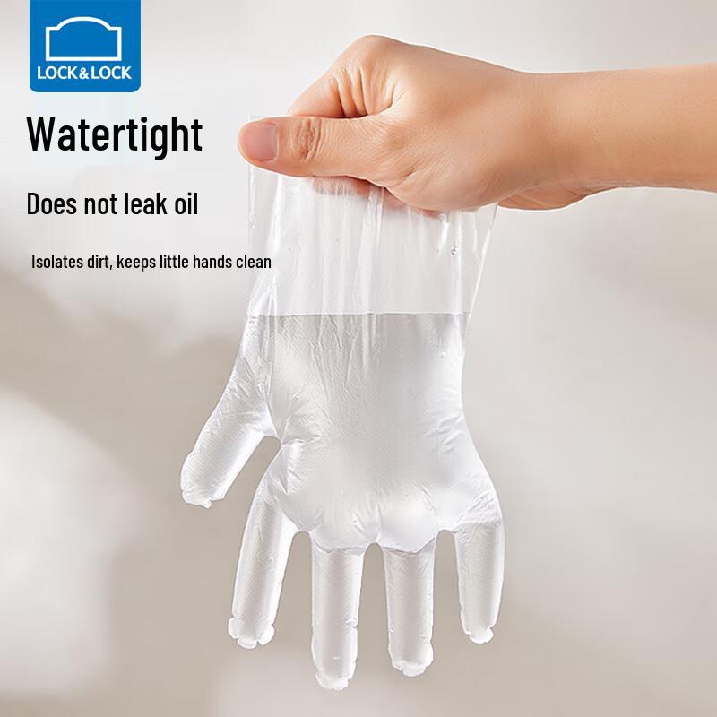 LocknLock Kids Disposable Gloves