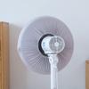 Round Electric Fan Covers All-inclusive Anti-Pollution Safety Floor  Dust-proof Cover Simple Household Storage Table  Cap