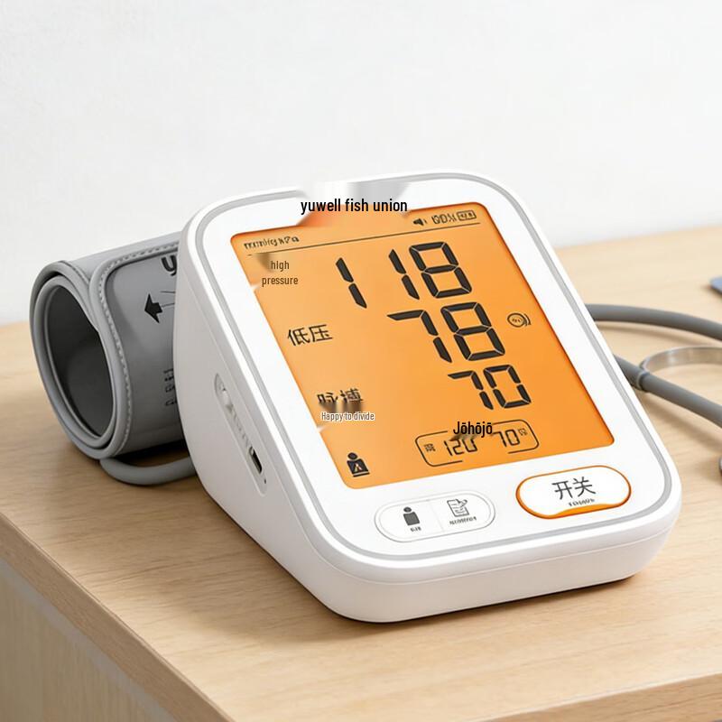 Yuwell Upper Arm Electronic Blood Pressure Monitor