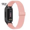 Lightweight Replacement Wrist Strap Elastic Nylon Watch Bands for Fitbit Inspire 3, Adjustable Quick Release Band Breathable Woven Sports Wristband