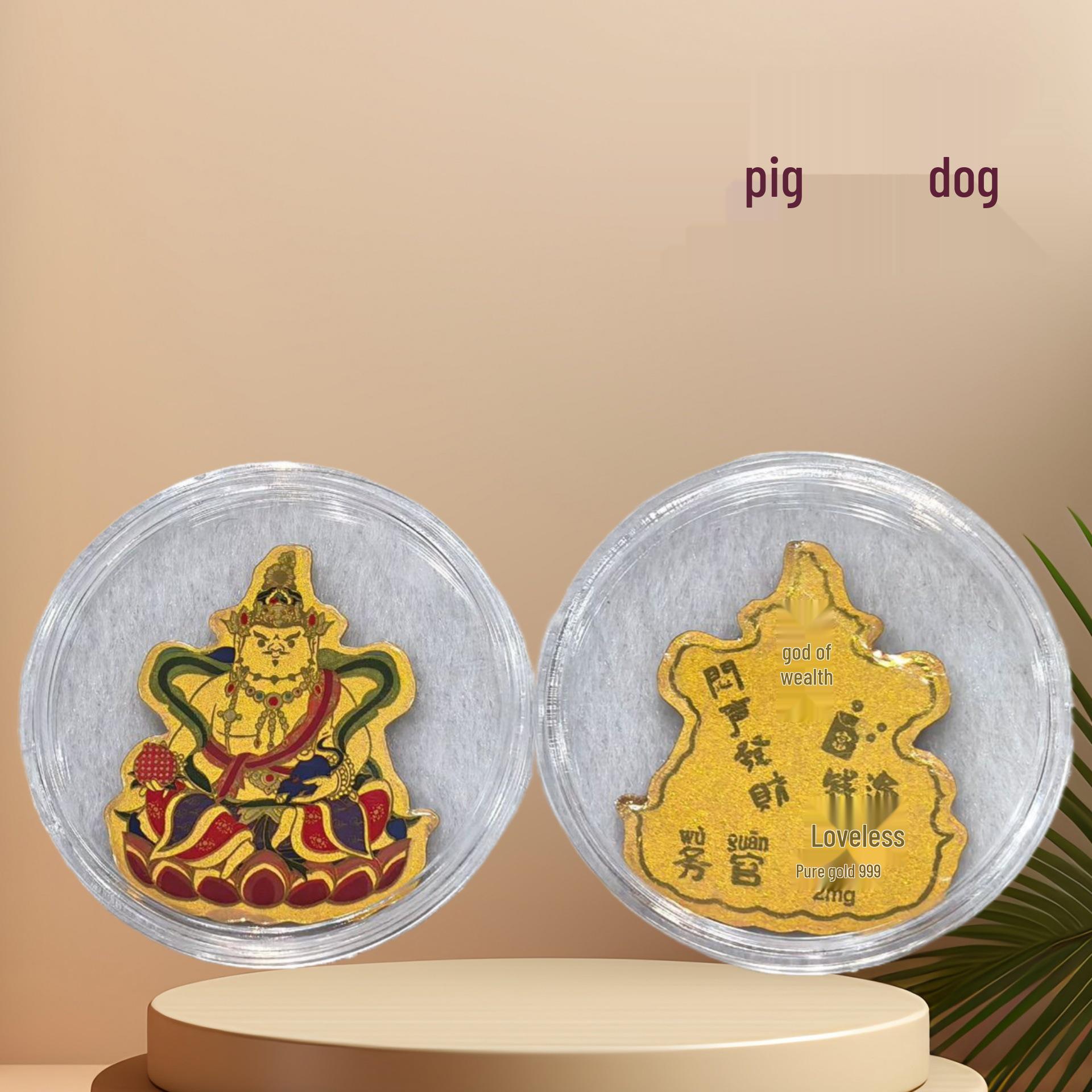 Золотая Наклейка на Телефон – Двенадцать Зодиакальных Будд-Хранителей, Цветная, 999 Пробы