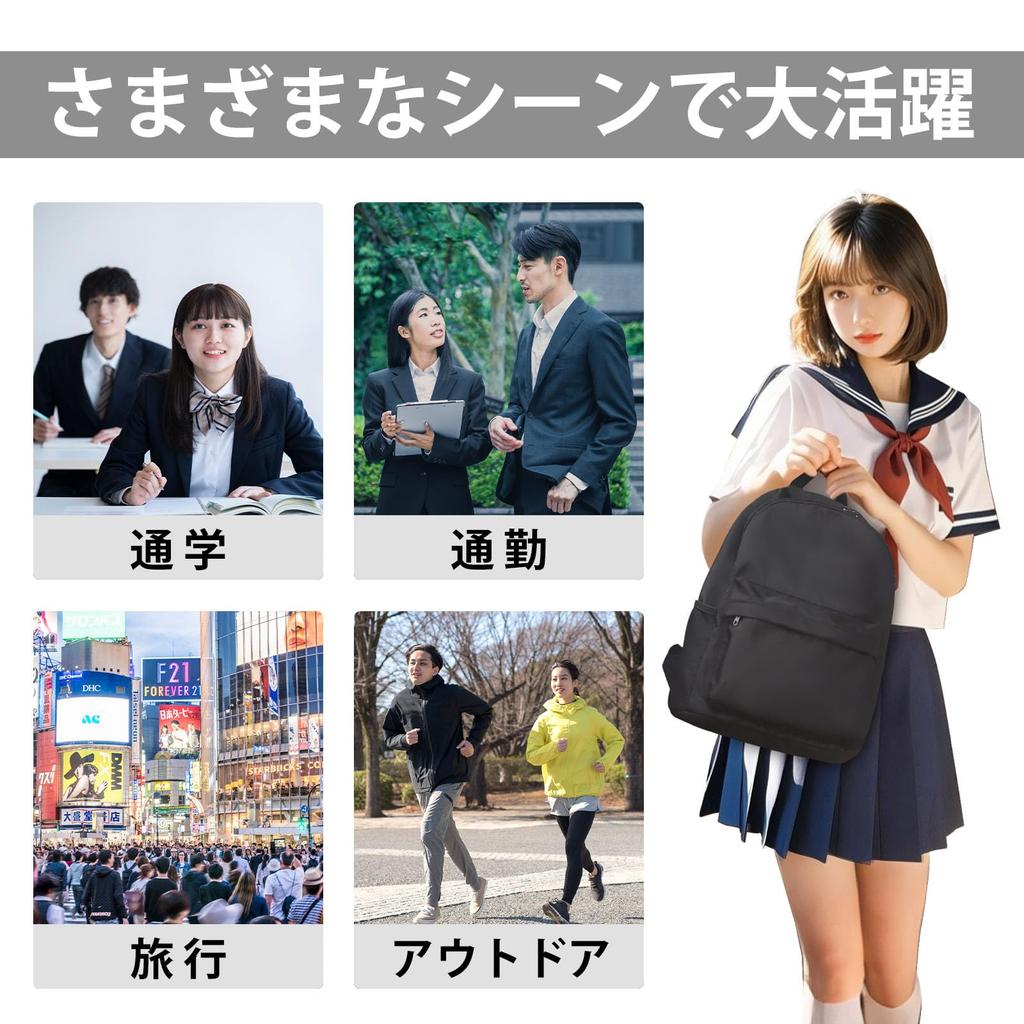 TINYAT Plecak dla Mężczyzn i Kobiet, Szkolny, Dojazdowy, Lekki, Wodoodporny, Miejski, Czarny, Prosty Design, Uczeń Szkoły Średniej, Dorosły,