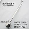 Nagao Extra Thick Long Measuring Ladle Stainless Commercial Made In Japan Tsubame-Sanjo Spoon, 25cc, Type, 18-8 Steel, Use,