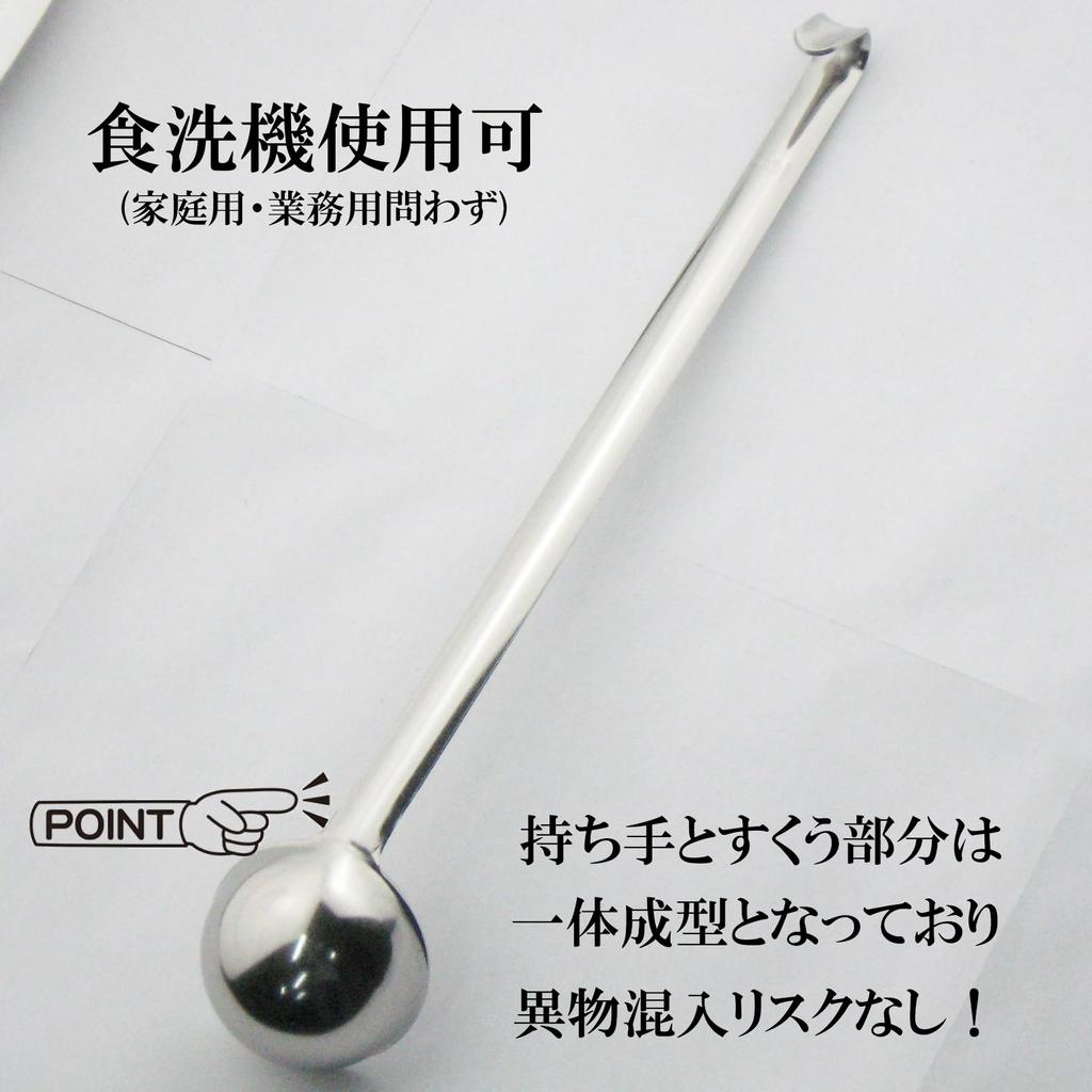 Nagao Extra Thick Long Measuring Ladle Stainless Commercial Made In Japan Tsubame-Sanjo Spoon, 25cc, Type, 18-8 Steel, Use,