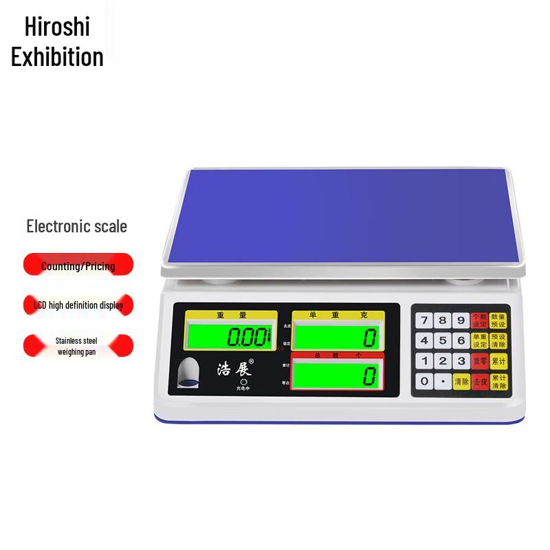 

HaoZhan Precision Commercial Electronic Scales