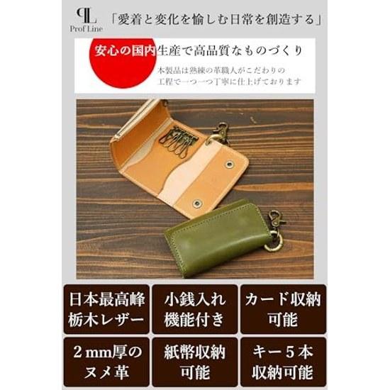 Tochigi Leather proudly made Japan key case coin pocket tri-fold genuine 5 slots YKK zipper snap hook.