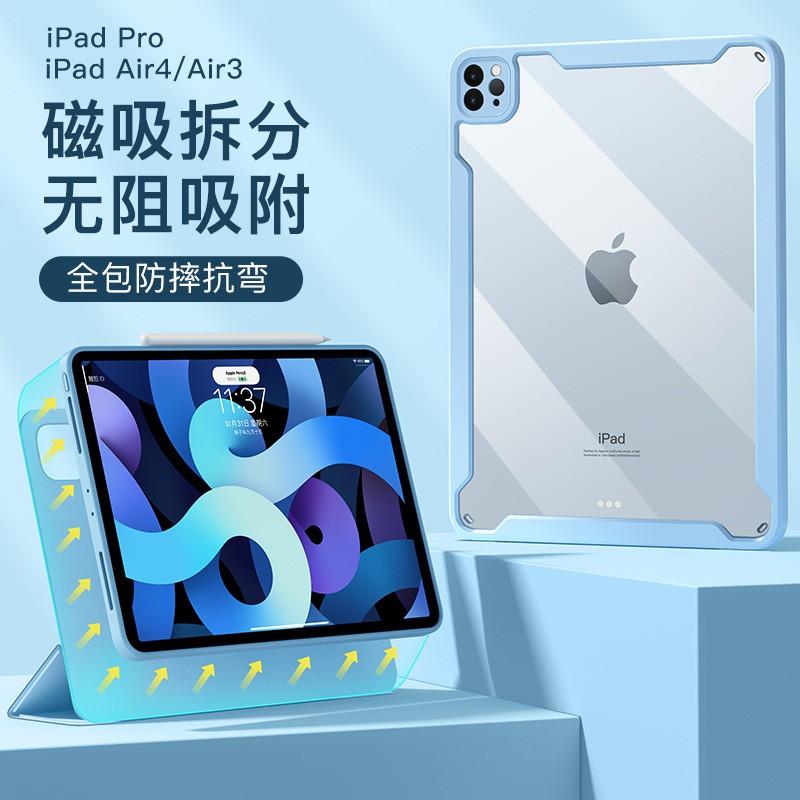 IPad 10.9 Inch Case With Pen Slot Shockproof Magnetic Detachable Transparent Cover 9/10th Gen