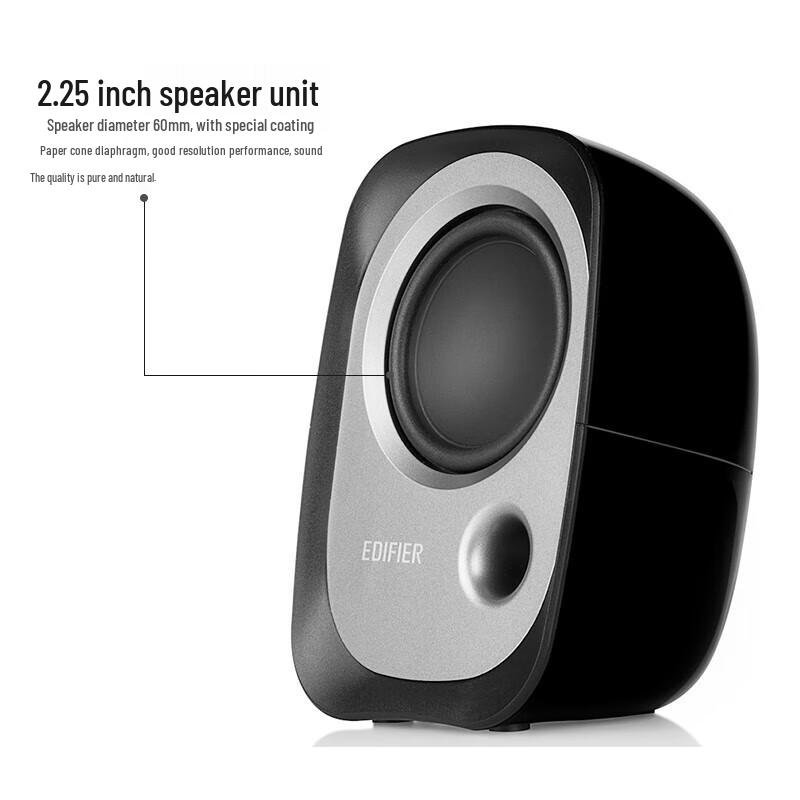 EDIFIER R12U Compact 2.0 Desktop Speakers