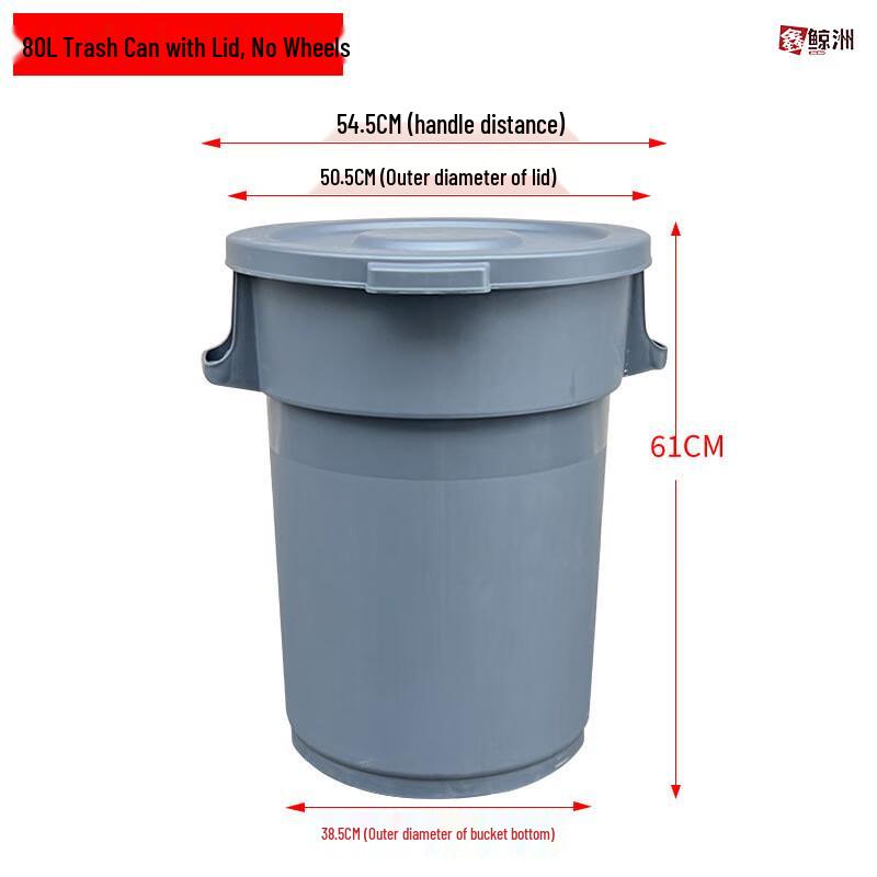 Xin Jing Zhou Commercial Waste Bin 80L
