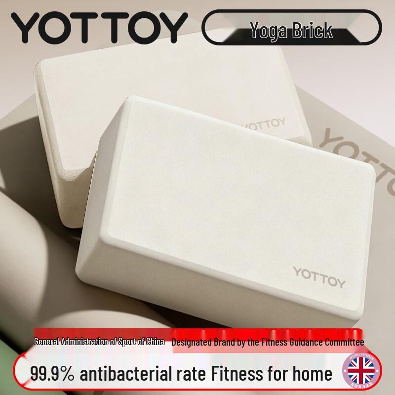 Yottoy Antibacterial High-Density Yoga Brick