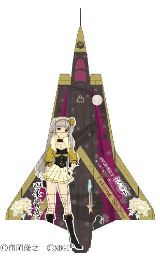 Hasegawa Airplane Series J35J Draken Idolmaster Shijou 1/72 "The Takane"