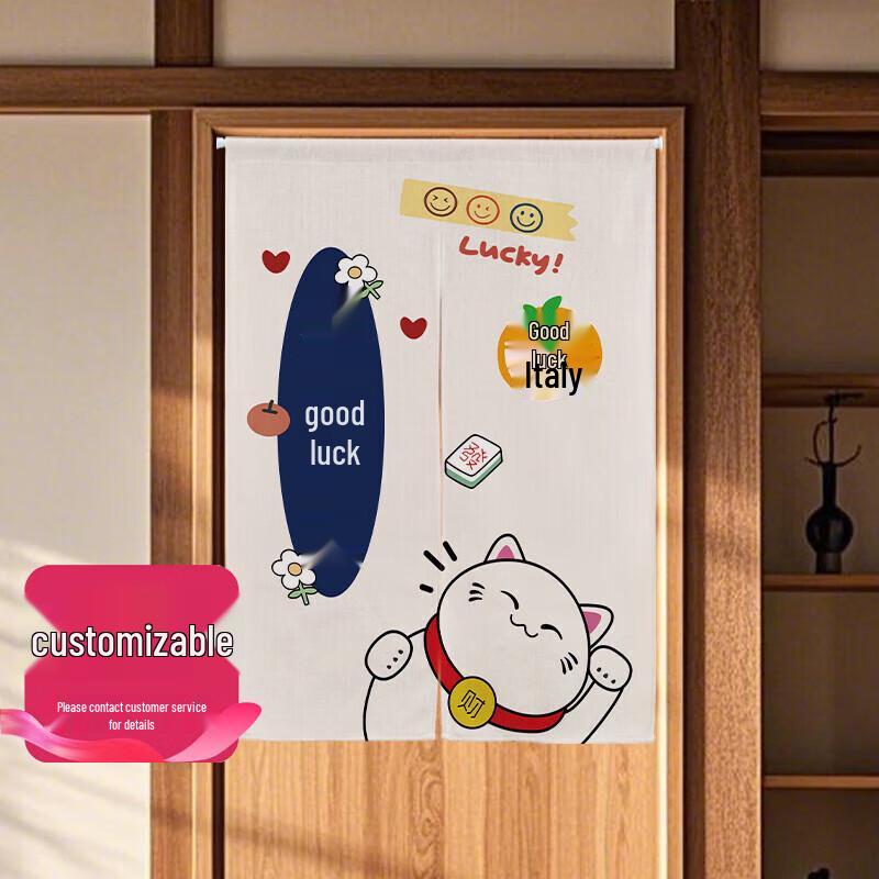 JingXun Chinese Style Lucky Cat Punch-Free Fabric Door Curtain