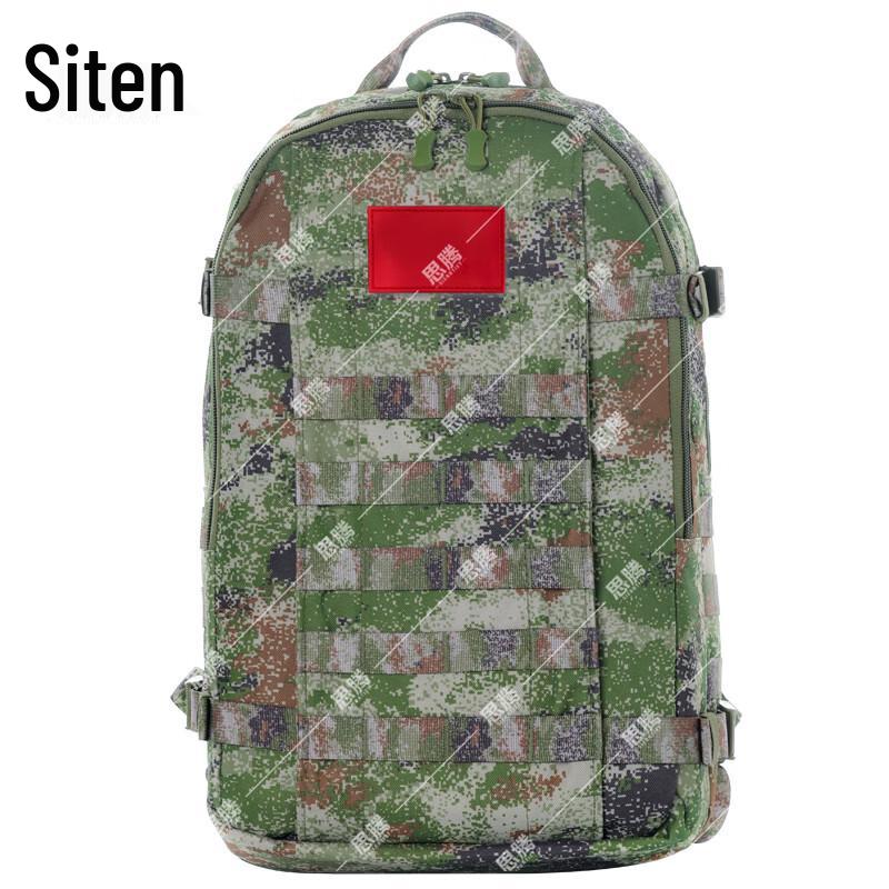

Sittong Tactical Large Capacity Camping Backpack
