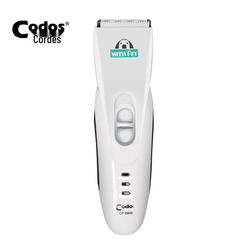 Codos Pet Electric Hair Trimmer