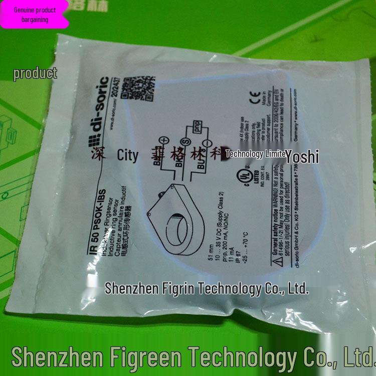 IR 50 PSOK-IBS Germany Di-Soric Ring Sensor (Real Item Photo)