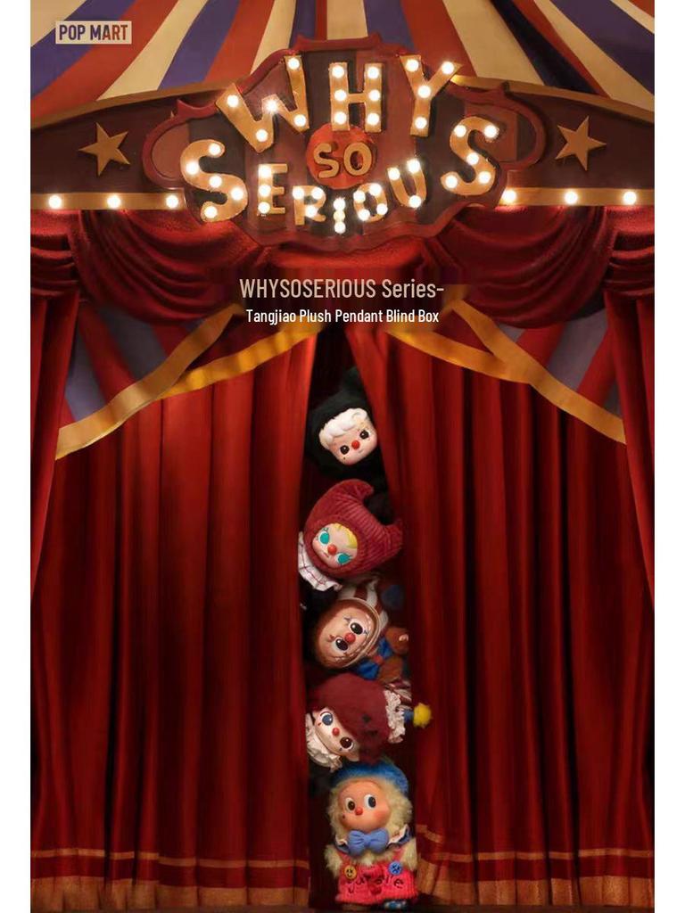 Pop Mart Halloween Vinyl Plush Doll Keychain "Why So Serious" Blind Box Toy