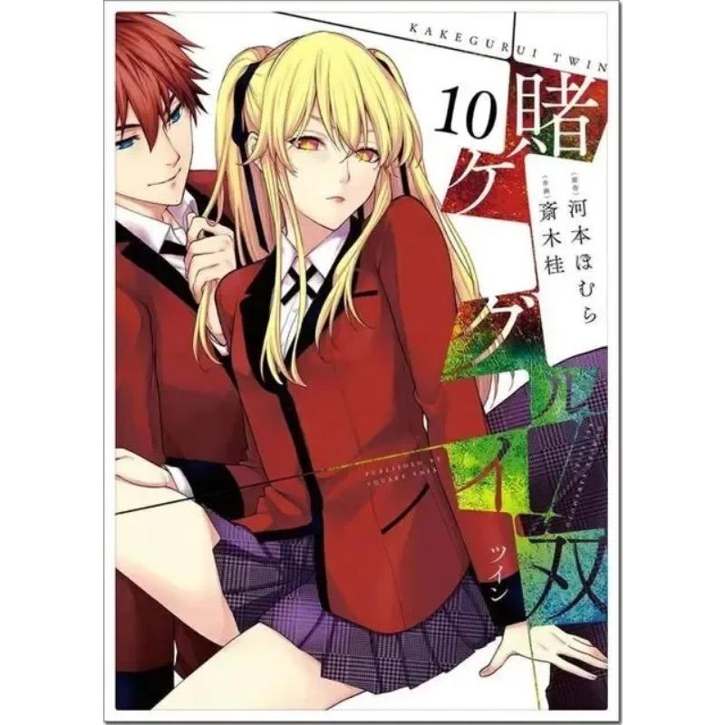 Vibrant Kakegurui Anime Canvas Wall Art  Modular Japanese Cartoon Poster for Living Room Decor Perfect Home Decor Accent Unique