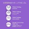 Euthymol White Purple Toothpaste 106g + 20g Peach Floral Mint Scent Complementary Color Whitening Stain Quasi-Drug Set