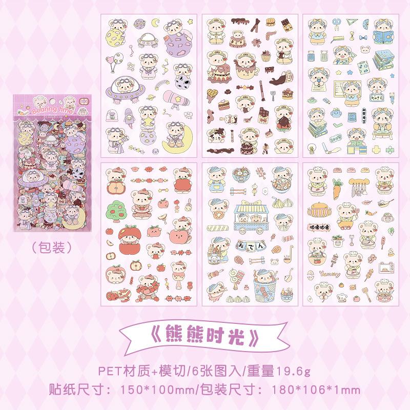 6 Sheets Kawaii Cartoon Animal Stickers pack Creativity Adhesive Diy Decorative Diary Scrapbooking Junk Journal Supplies