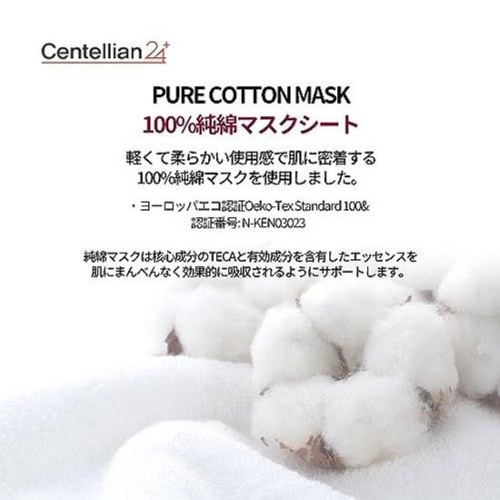 Centellian24 Madeca Derma Mask III Intensive Formula (10 Sheets) Serum Moisturizing Moisture Care Hydrating Skin Texture Low Irritation