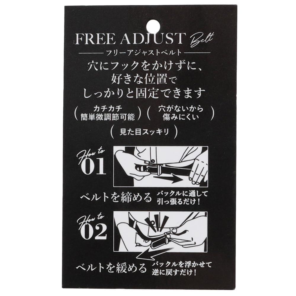 [Free Adjust Belt] Black  Pin Type  2.9cm Width  Easy Slide Adjustment  Fits Waist up to 94cm