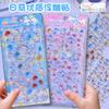 Japanese Style Cute Animal 3D Embossed Stickers Phone Case Decoration Crystal Stickers