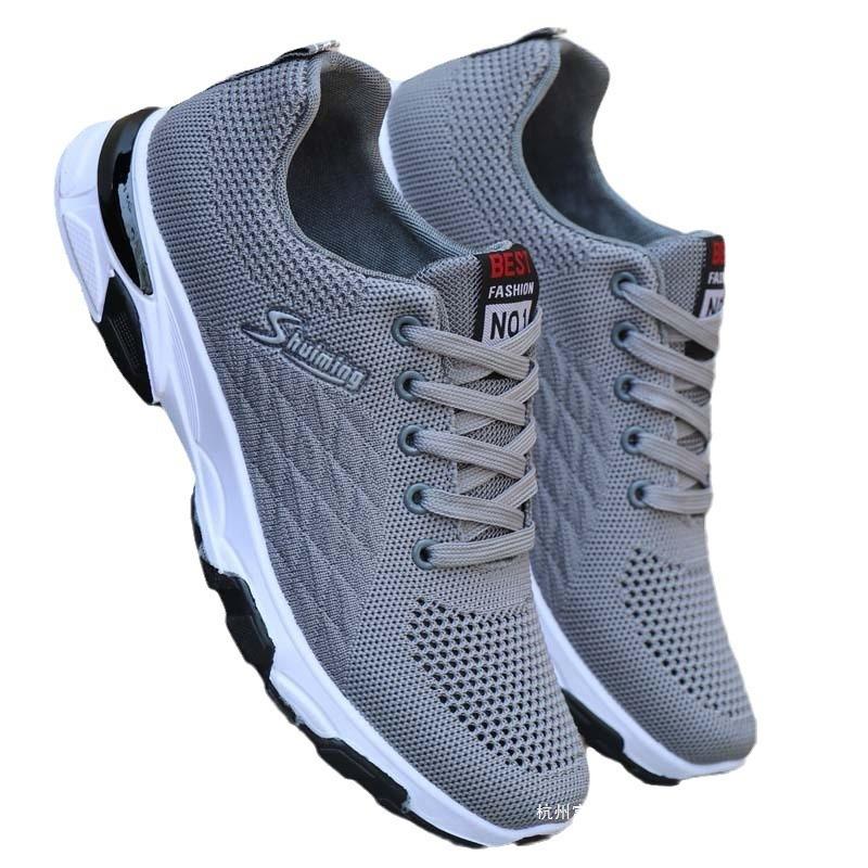 New Spring and Autumn Breathable Sports Men's Shoes Casual Sports Versatile Flying Weaving Shoes Collection