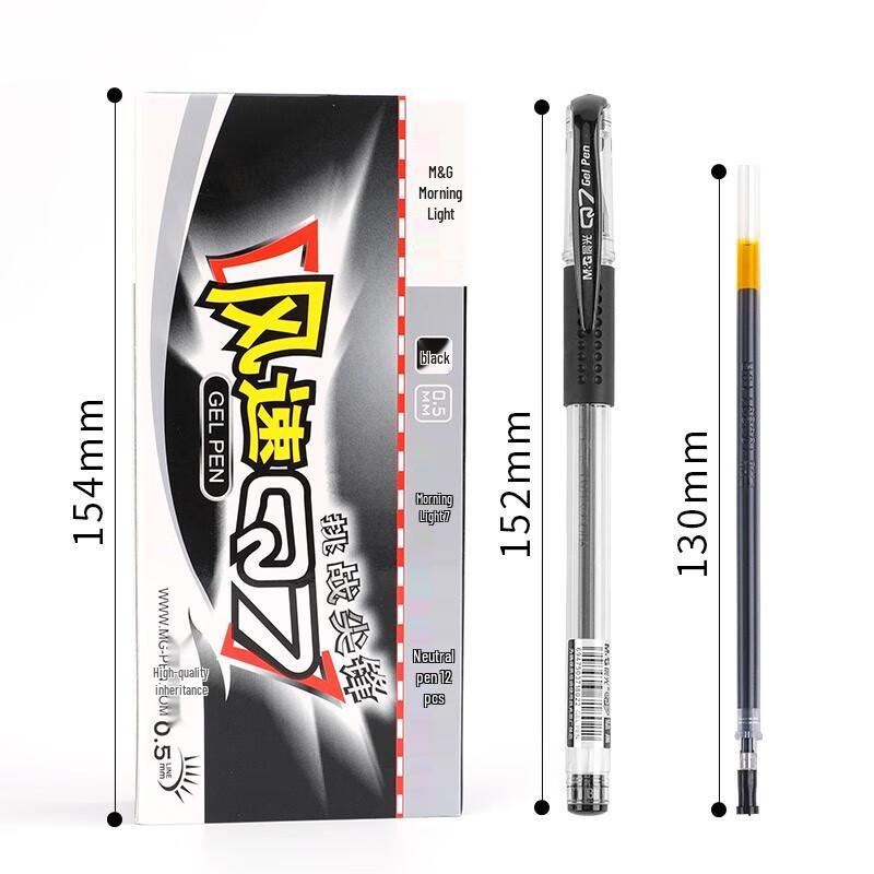 M&G Q7 Classic Black Gel Pen
