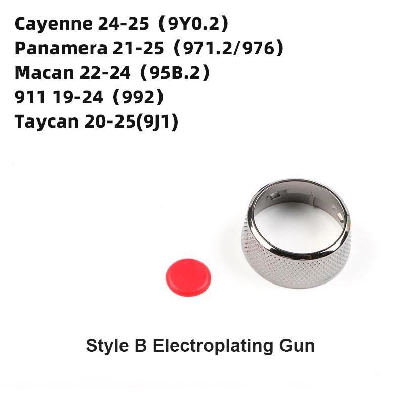 Automobile Steering Wheel SC Ejection  Knob