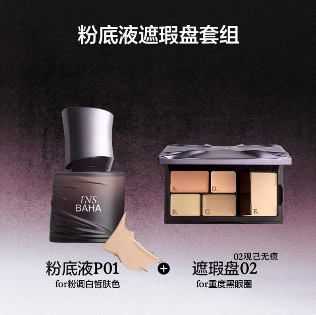 INSBAHA Complete Face Makeup Set Full-Coverage