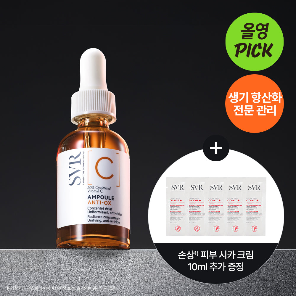 SVR Anti OX C Ampoule 30ml (+10ml)