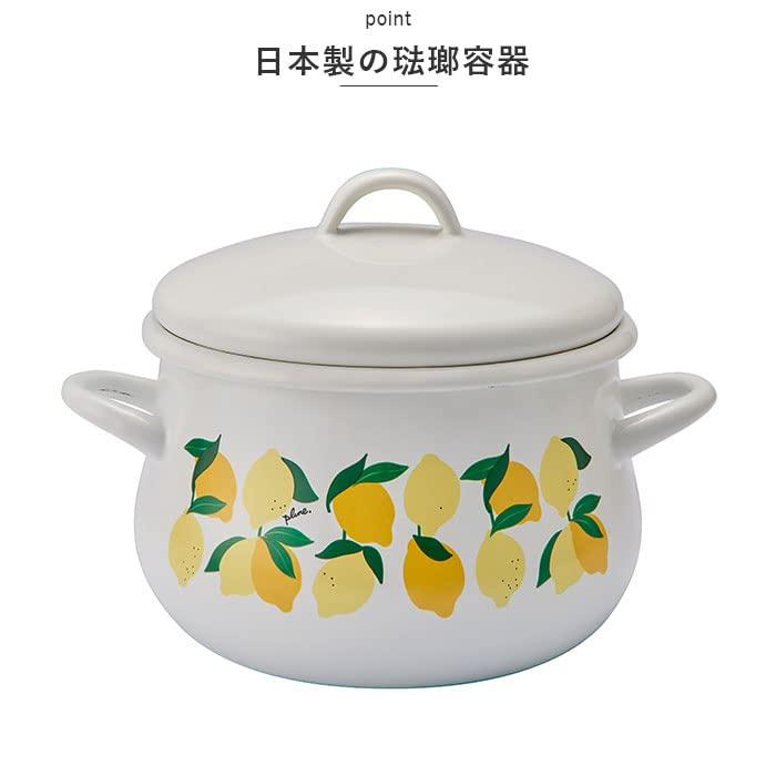 Hoenaro Plune Emailletopf Zitrone 16cm Zwei-Hand PCR-803