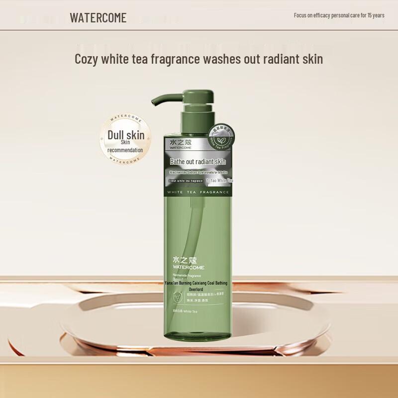 Water Zikou Niacinamide White Tea Scented Shower Gel