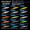Daiwa Saltiga Jive Chopper Lime Jig, 350g, ML, Green/Black