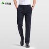 Men's Ice Silk Quick-Dry Straight-Leg Casual Pants