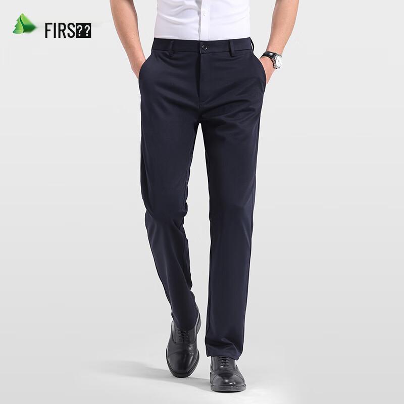 Men's Ice Silk Quick-Dry Straight-Leg Casual Pants