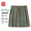 Men's Ice Silk Cool Mid-Length Shorts