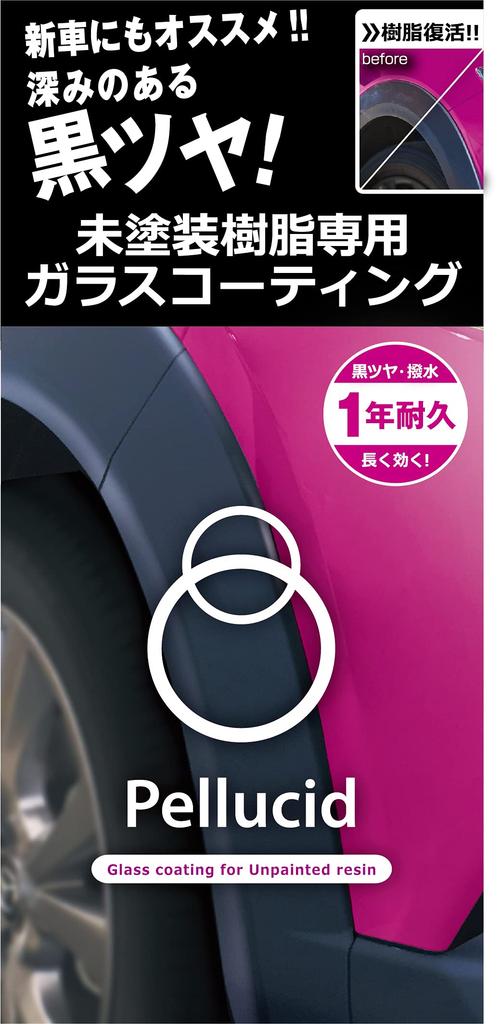 Pellucid Car Wash Glass Coating for Unpainted for Bumpers and Restores Black Durability Chemical, Resin, PCD-25, Moldings, Resin, 1-Year