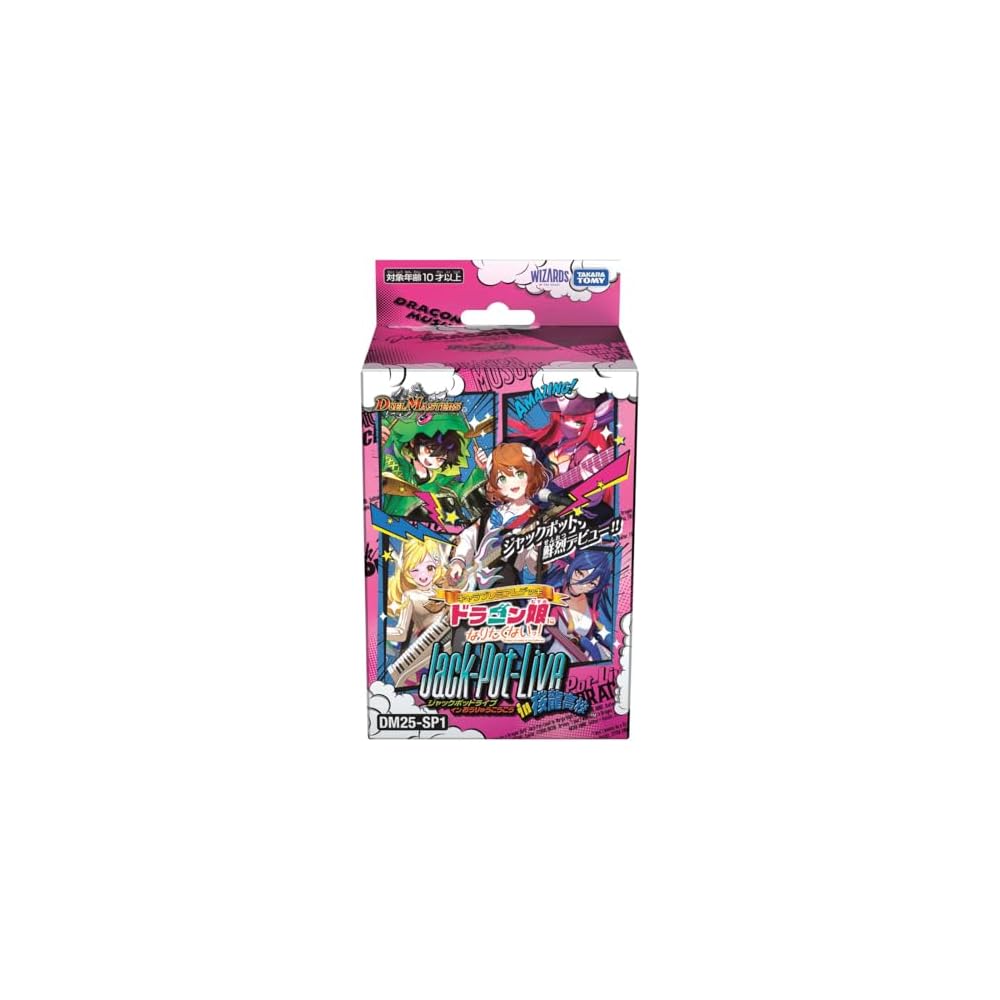 Duel Masters TCG DM25-SP1 Character Premium Deck Dragon Girl Theme Jack-Pot-Live Sakura Dragon High School