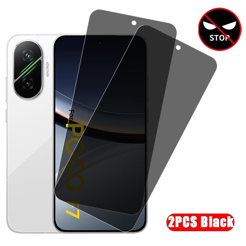 For Poco F7 Privacy Screen Protector Tempered Glass Anti-spy Glass For Xiaomi Poco F7 Protective Phone Anti Peeping Film Poco F7