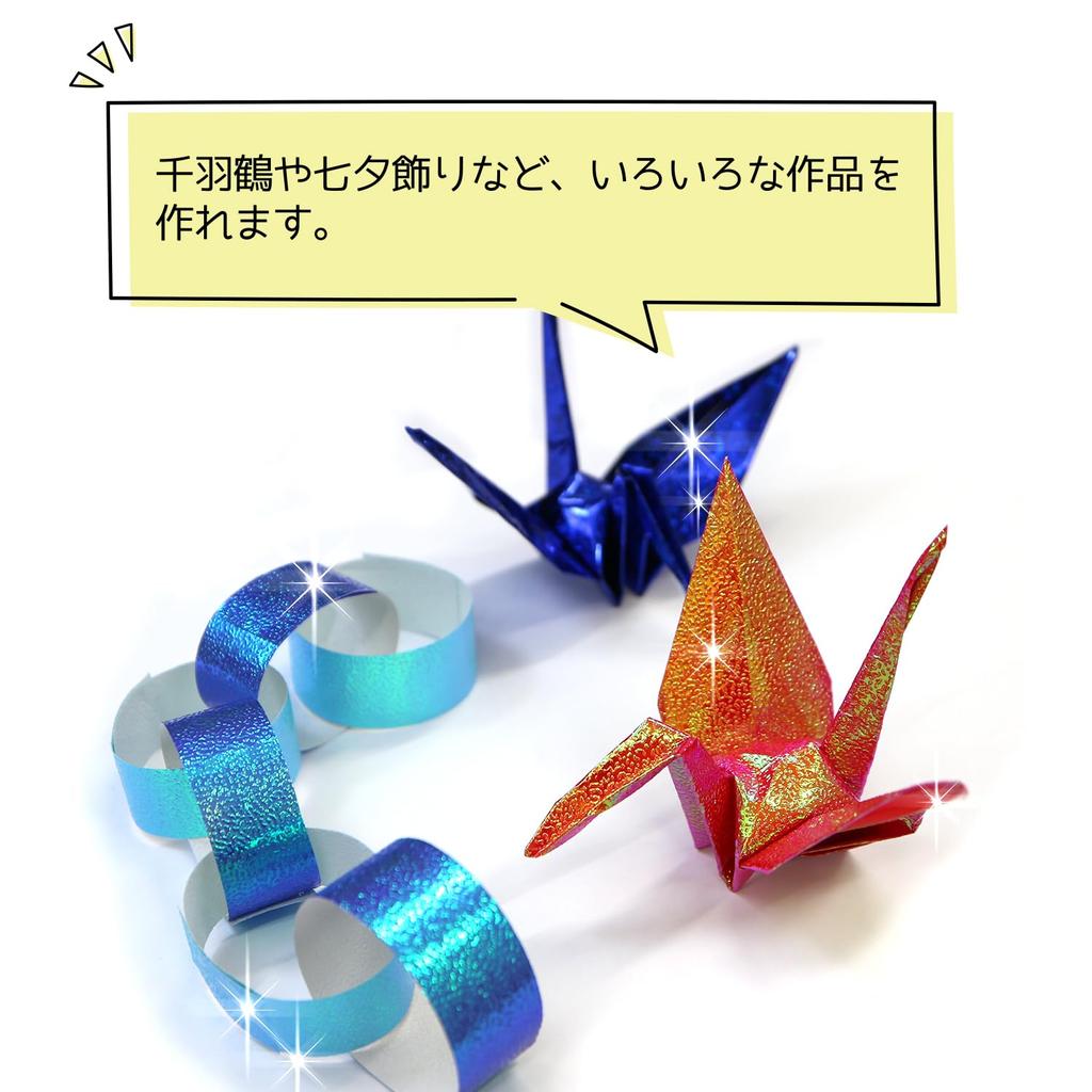 Glitter Origami 50 5 20cm Holographic Foil Origami for Making Paper Paper, Sheets, Colors, Square, Paper, Single-Sided, Colorful, Cranes, Decorations,