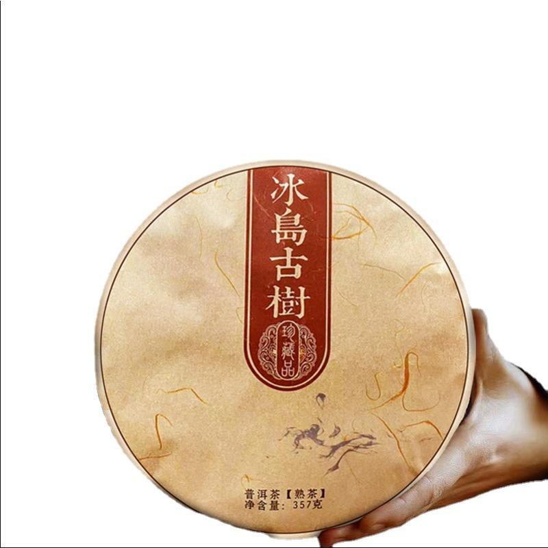 Ceai Pu'er Islandez Ceai Copt Prăjitură de Ceai Prăjitură Șapte Semințe Ceai Copt Puerh 357g
