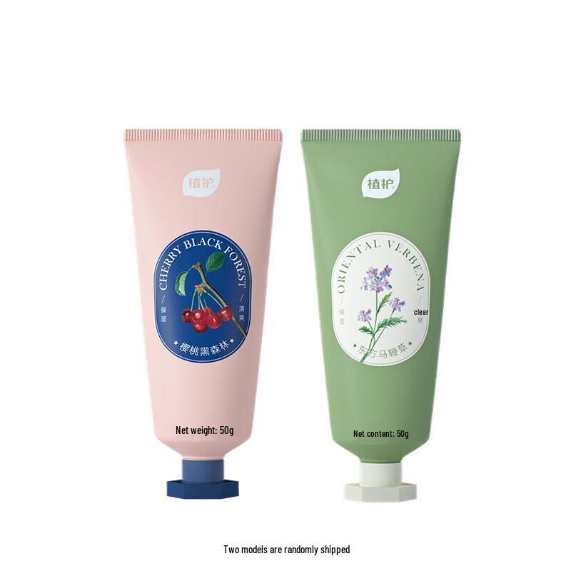 Zhihu Scented Soothing Hand Cream