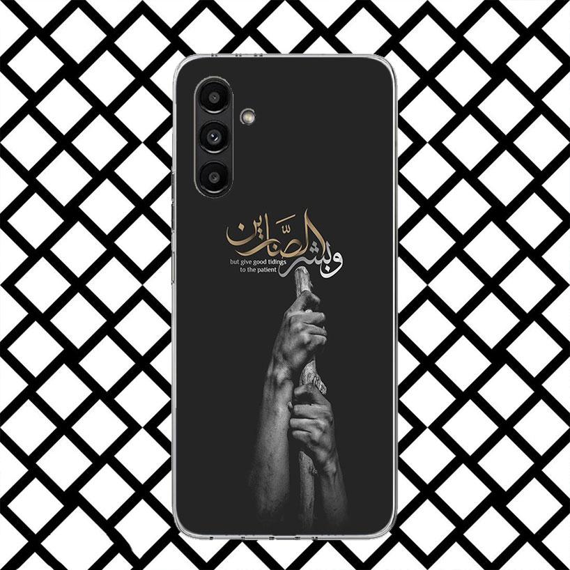 Muslim Islam Bismillah Allah Phone Case for Samsung Galaxy A17 A37 A57 A16 A26 A36 A56 A15 A25 A35 A55 A14 A24 A34 A54 A13 A23 A