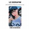 LE SSERAFIM ANTIFRAGILE Weverse Albums Ver. Offizielle Fotokarte