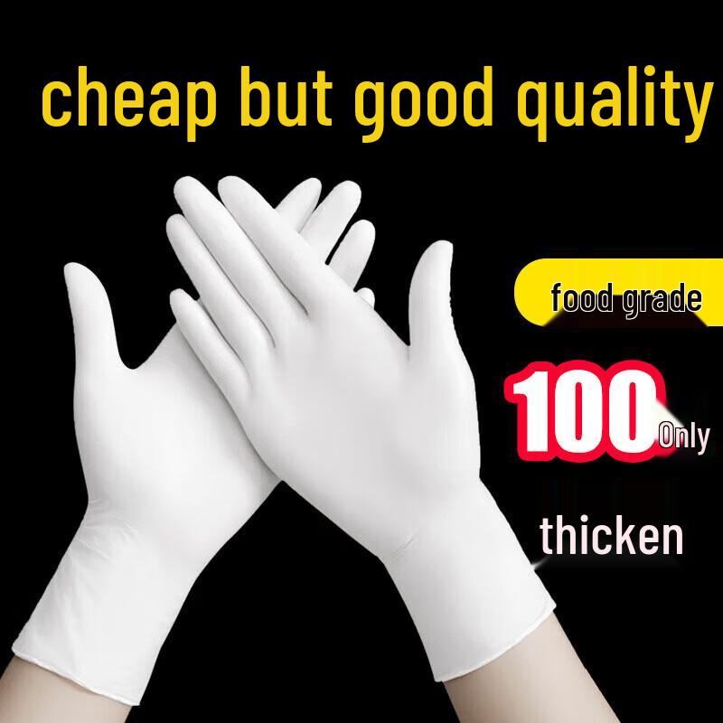 Bangshoushi Disposable Nitrile Latex Gloves